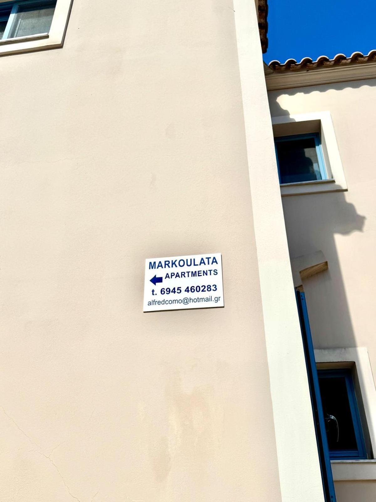 Markulata Khalikerí Extérieur photo